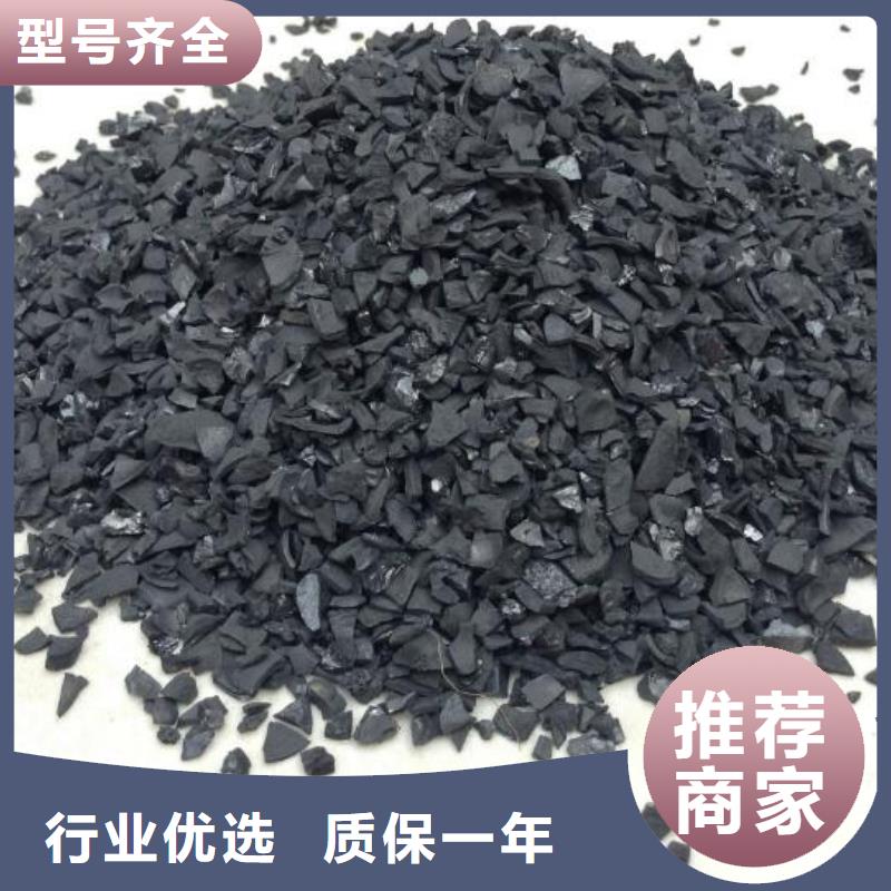 活性炭今日新品