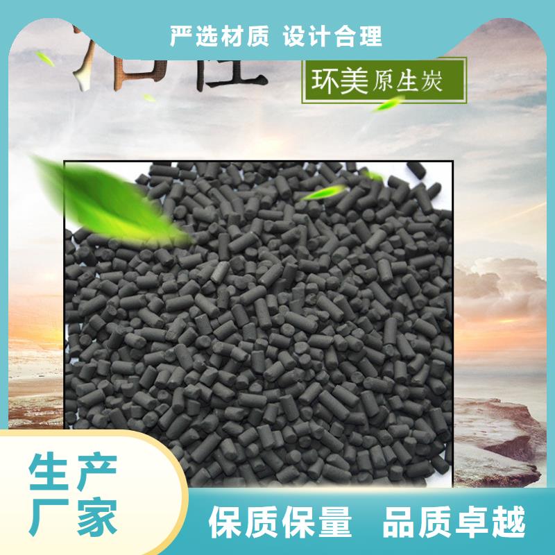 柱状活性炭厂家现货