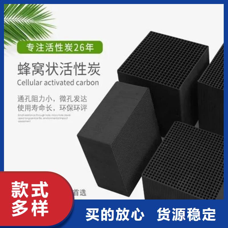 【活性炭】液体碳源资质认证