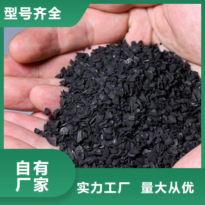 煤质柱状活性炭现货供应