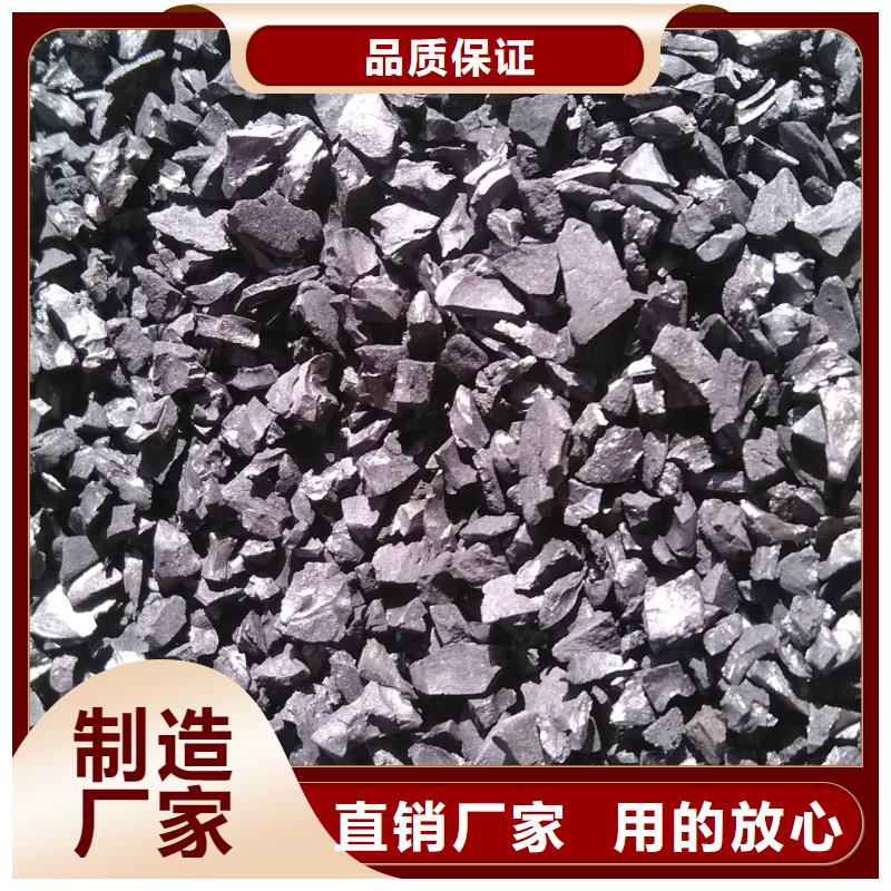活性炭厂家直销