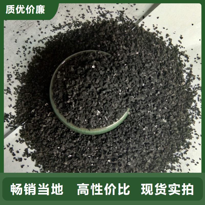 活性炭生产基地