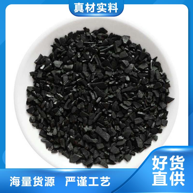 煤质柱状活性炭货源充足