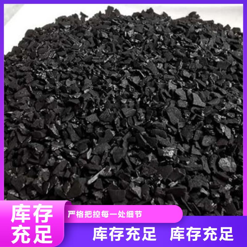 活性炭实体诚信厂家
