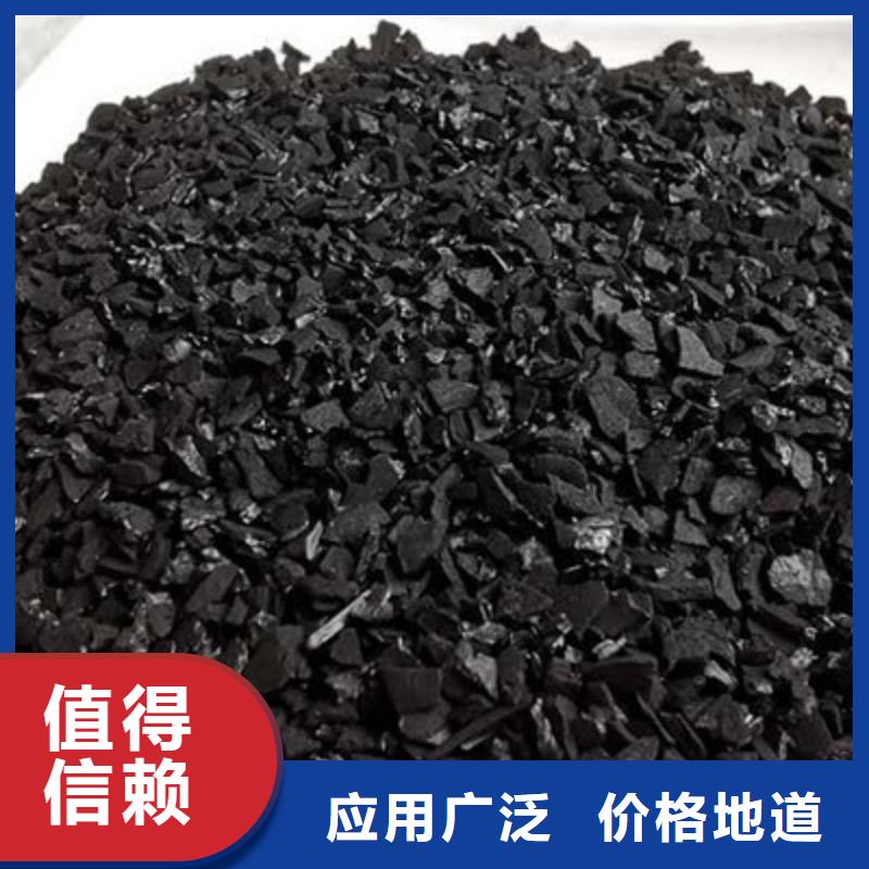  活性炭厂家直发