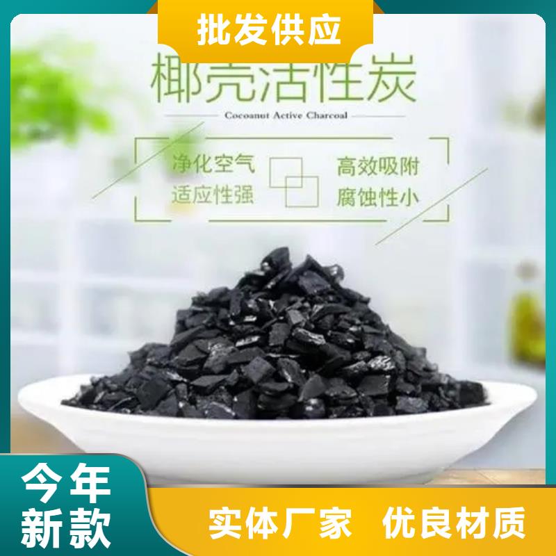 活性炭细节之处更加用心
