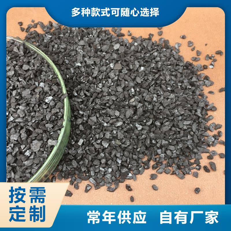 优质活性炭厂家
