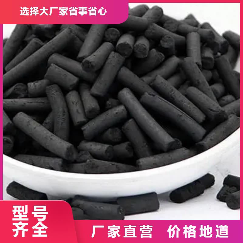活性炭生产型