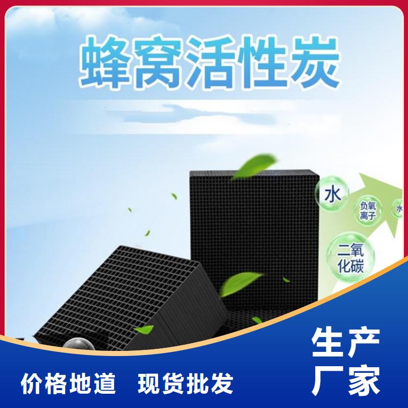粉状活性炭生产
