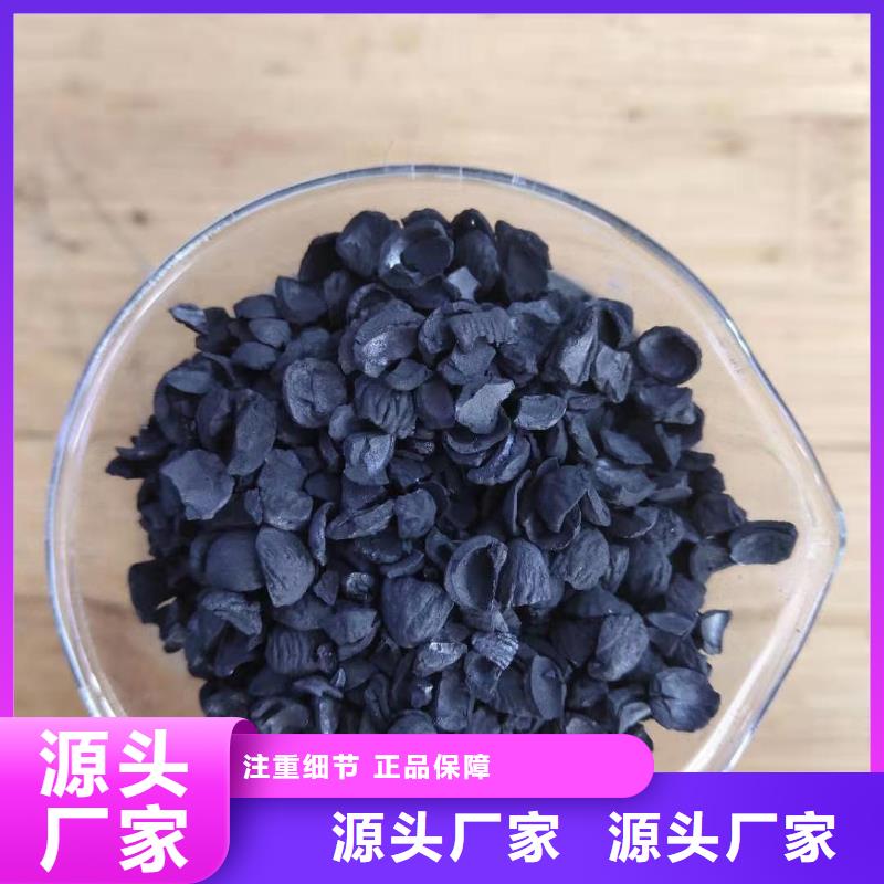  活性炭优良工艺