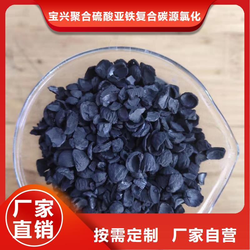 煤质柱状活性炭厂家现货