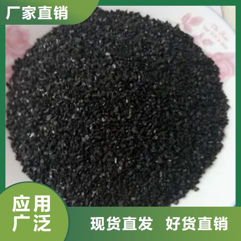 优质活性炭厂家直销