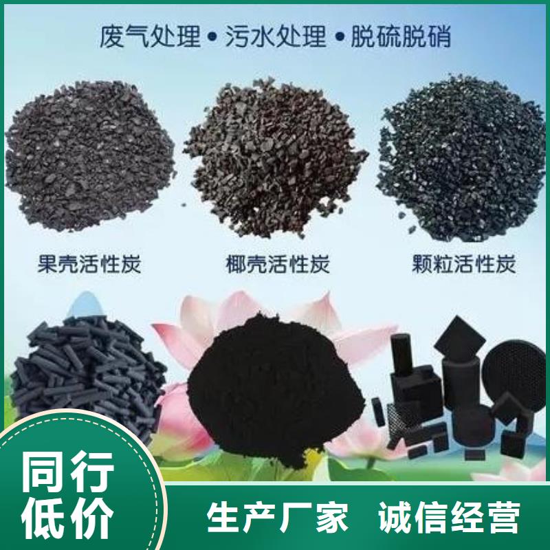 颗粒活性炭厂家现货