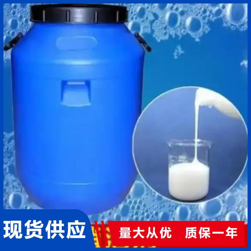 聚醚消泡剂质优价廉畅销全国