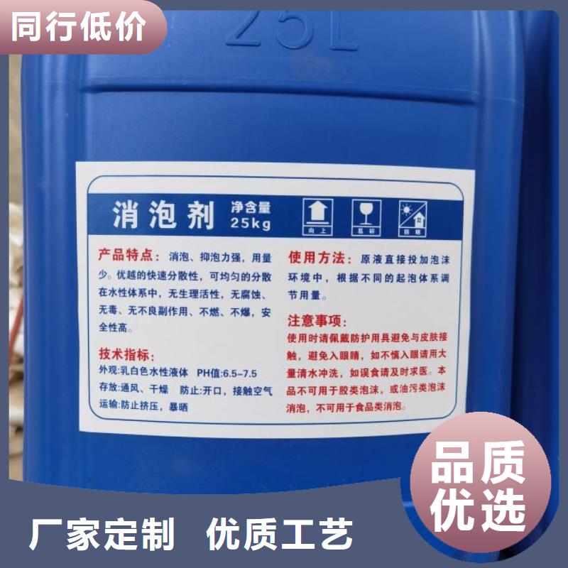 消泡剂实体厂家厂家