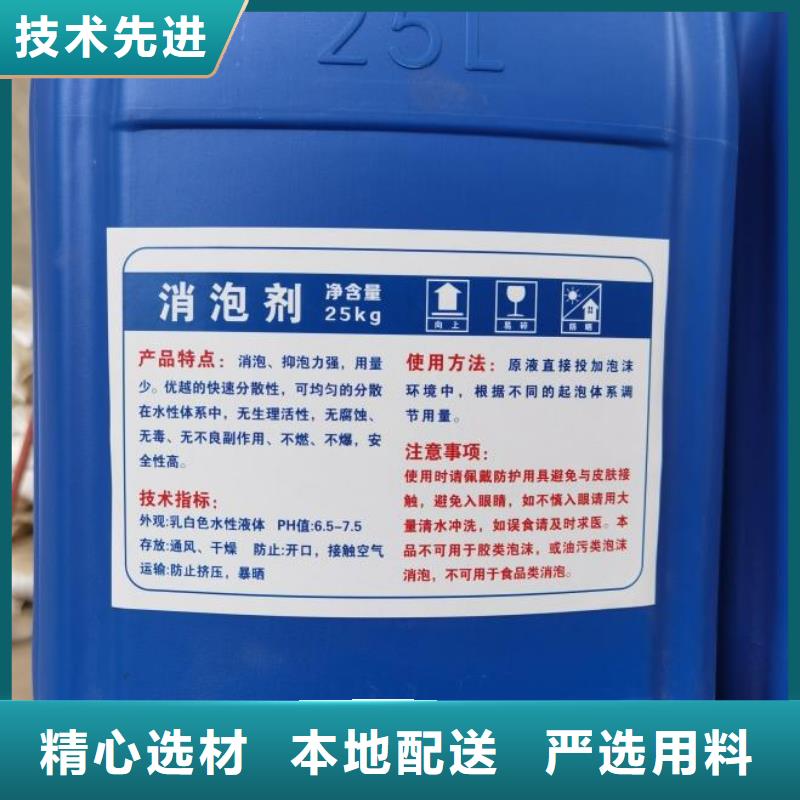 有机硅消泡剂批发价格全国配送