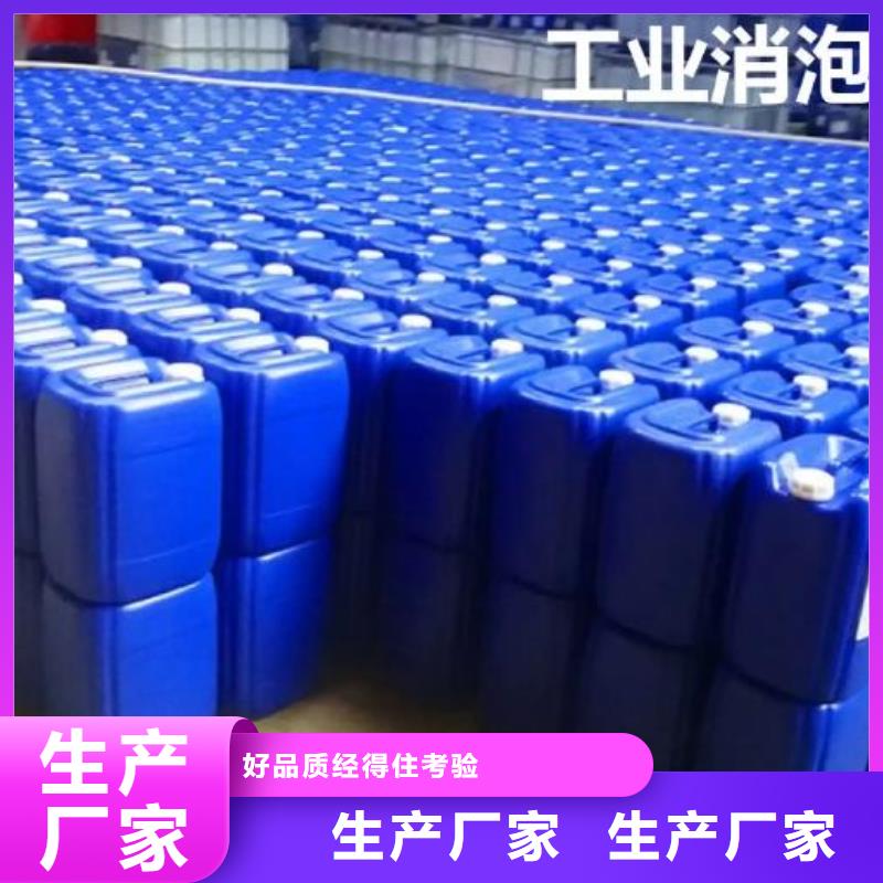 消泡剂批发价格