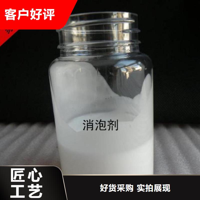  消泡剂为您精心挑选