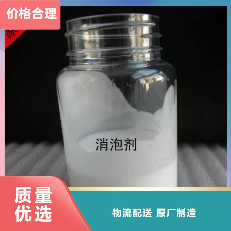 聚醚消泡剂批发价格型号齐全