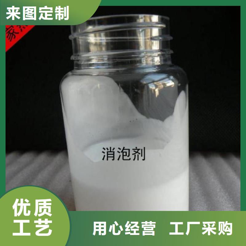  消泡剂质检合格出厂