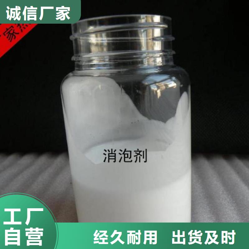 消泡剂发货迅速