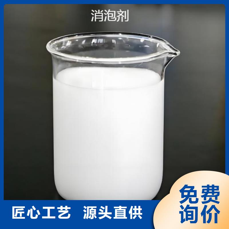 消泡剂支持定制批发