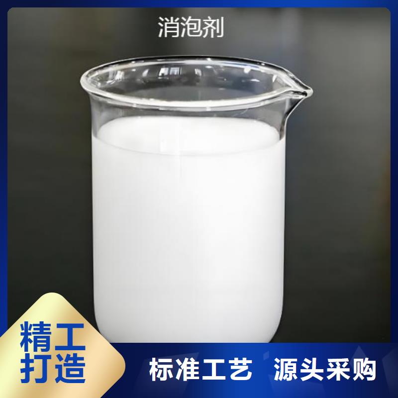 消泡剂型号全价格低