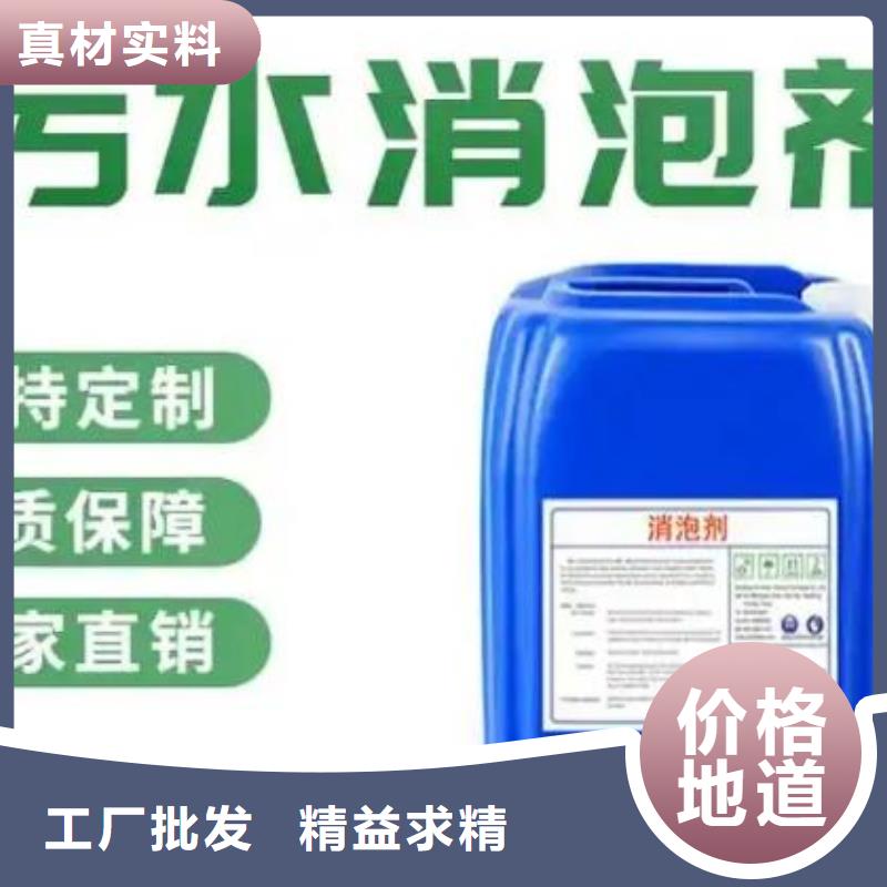 消泡剂品质保证终身质保
