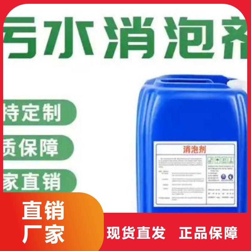 消泡剂今日新品
