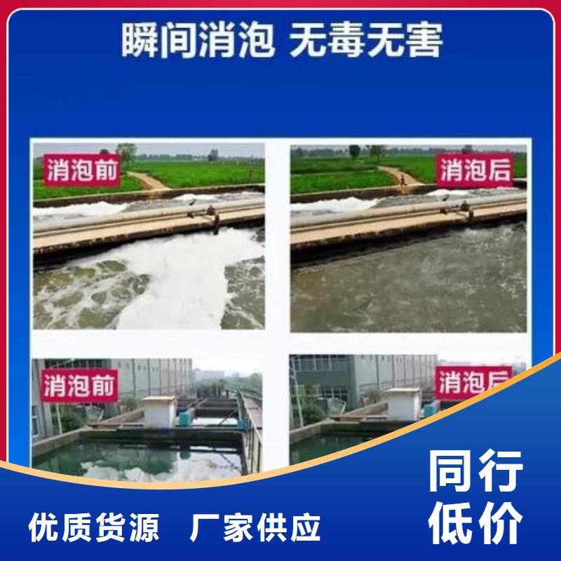 消泡剂中心售后完善