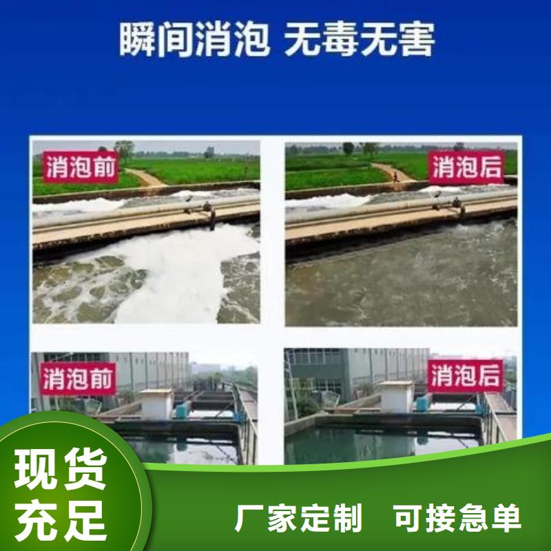 消泡剂全国发货质量保证