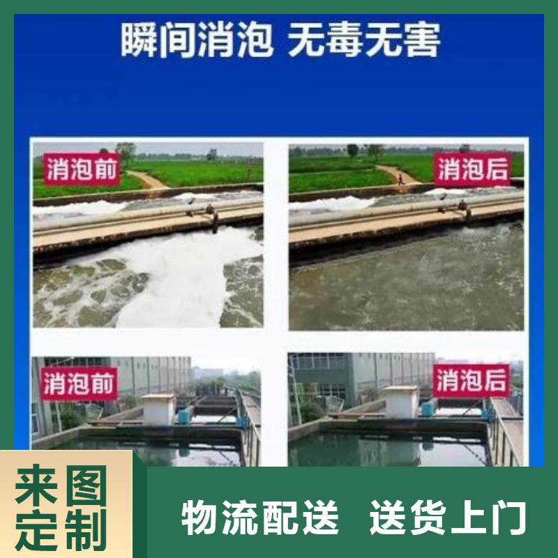 消泡剂超产品在细节
