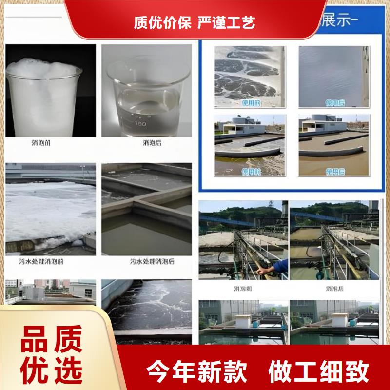 消泡剂厂家新品