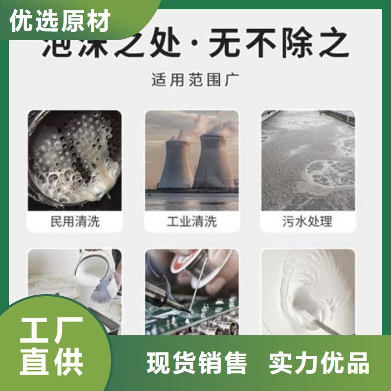 消泡剂品质过关货源