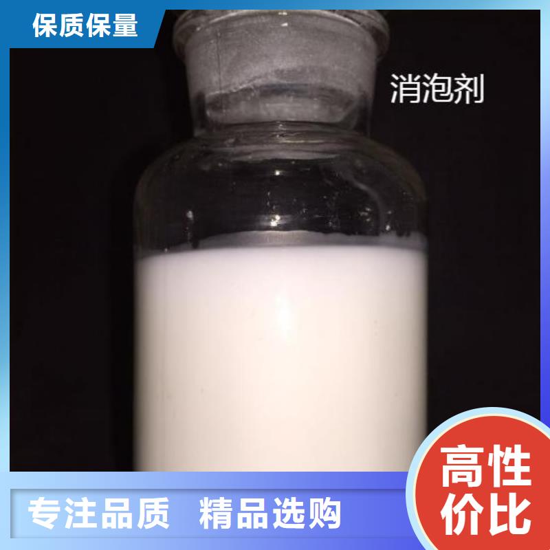 消泡剂优选原材