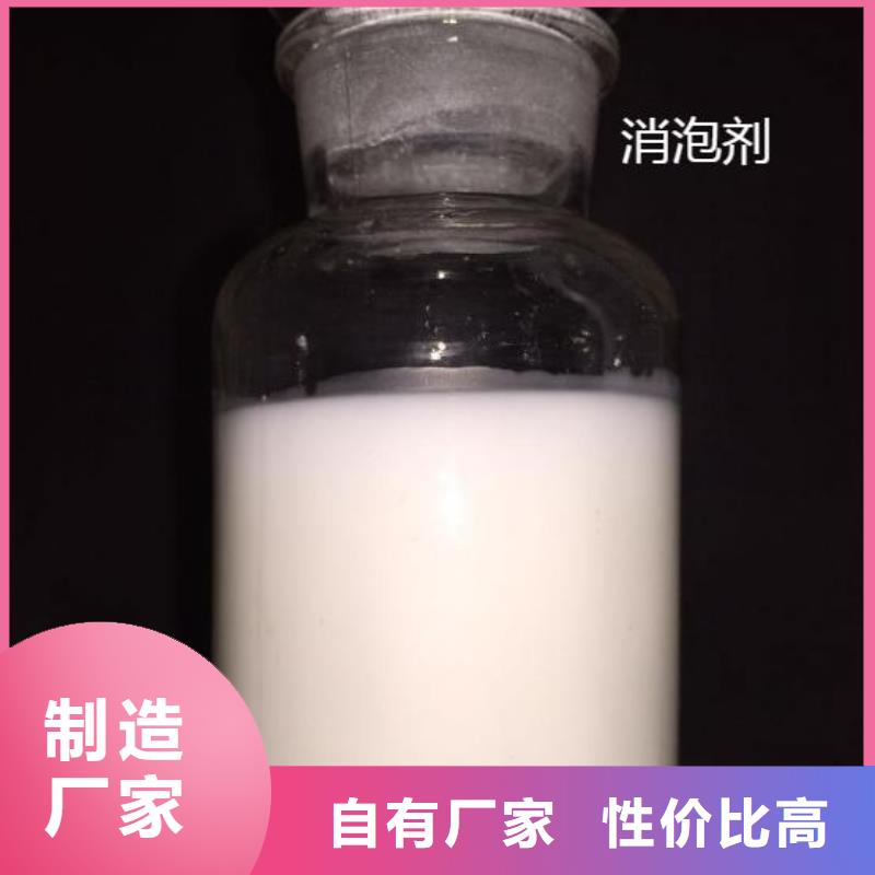 消泡剂订购