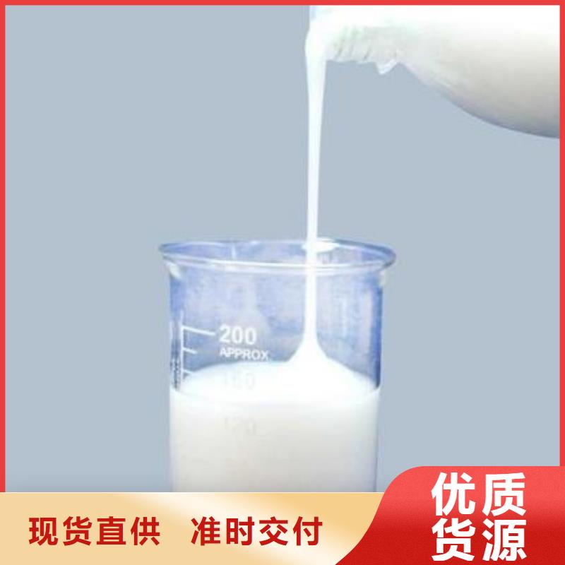 聚醚消泡剂现货直供