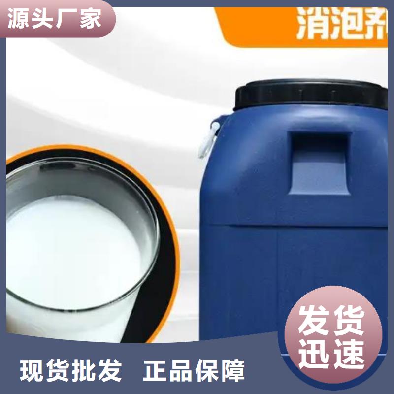 消泡剂实力公司