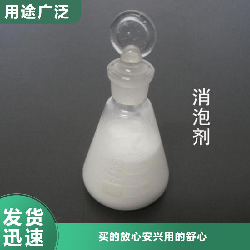 消泡剂全国发货批发