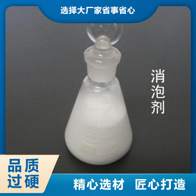 消泡剂来图定制欢迎订购