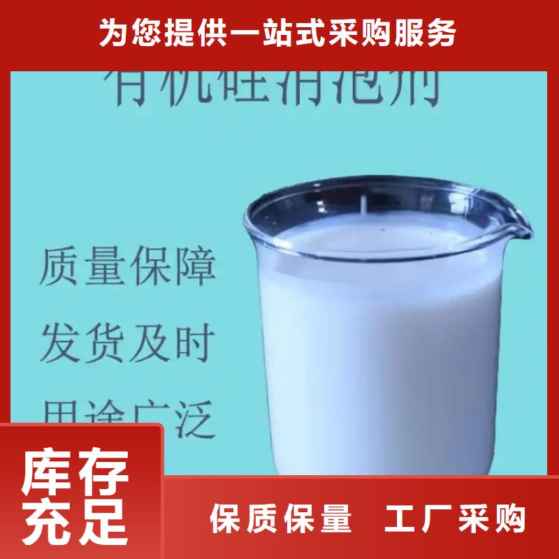 消泡剂我们更专业
