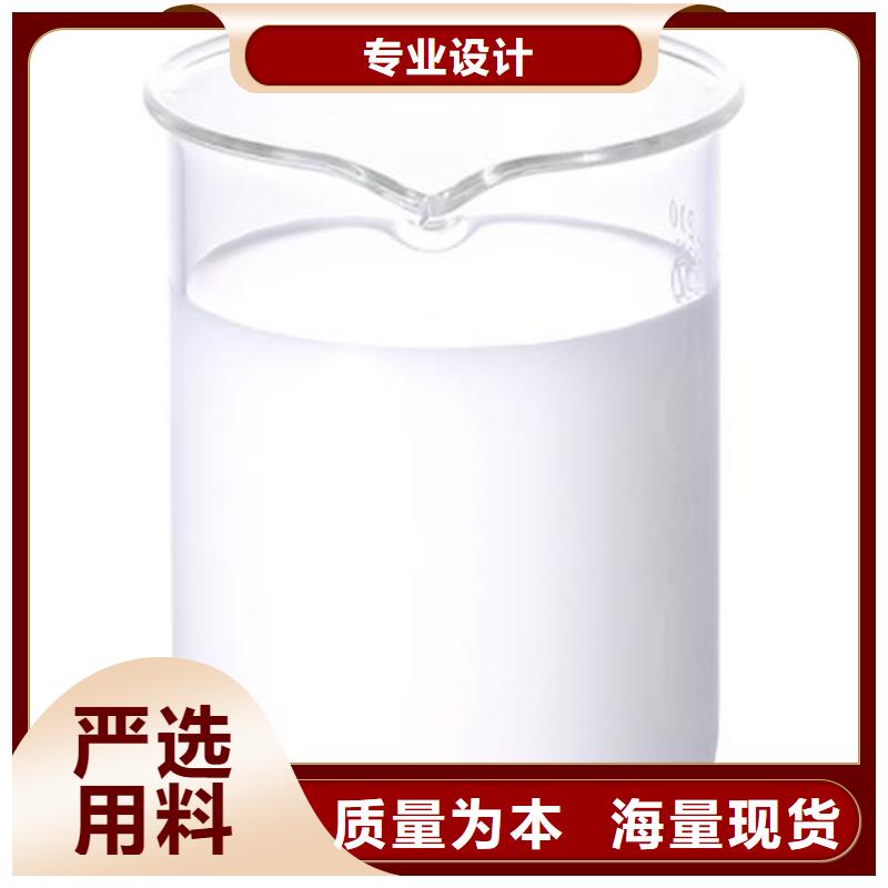 有机硅消泡剂口碑好服务为先