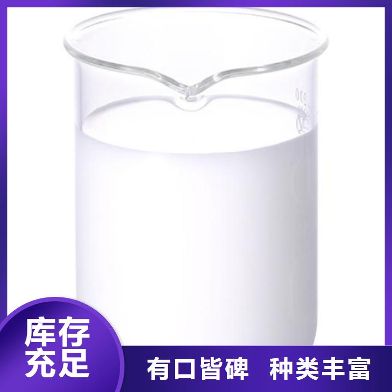  消泡剂重信誉厂家