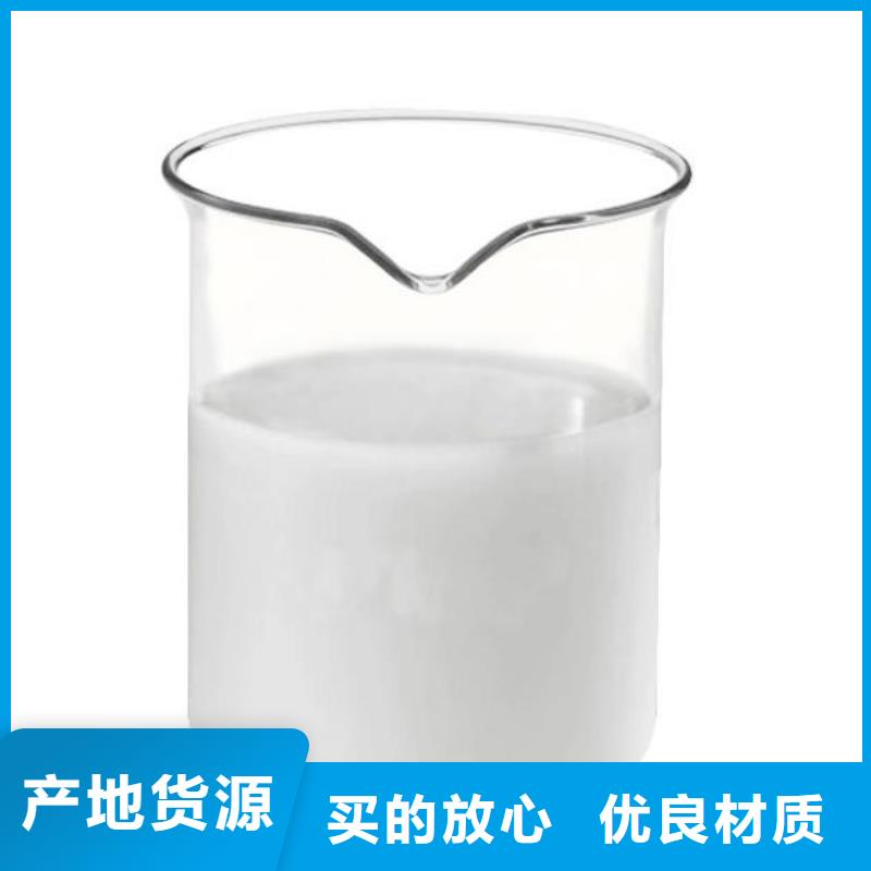 聚醚消泡剂实体大厂定制