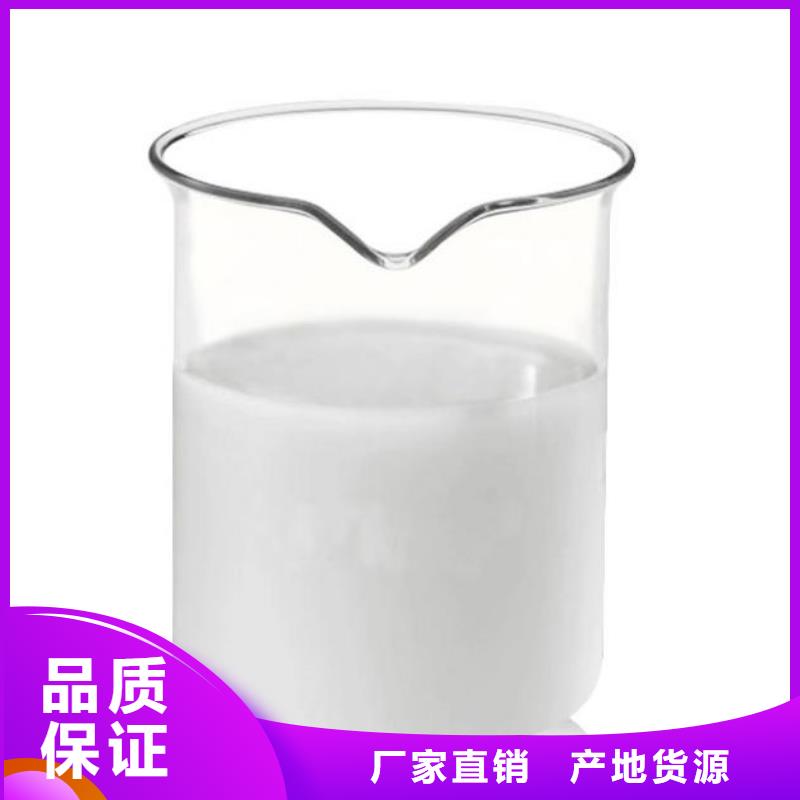 工业消泡剂厂家报价