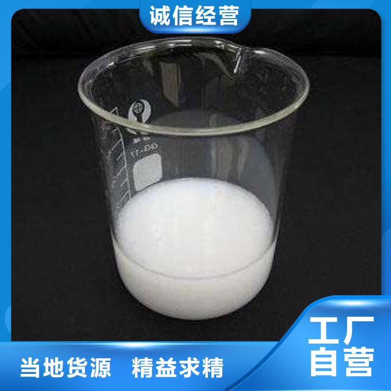 消泡剂精工制作