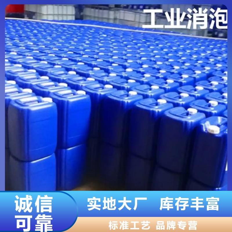 消泡剂批发价格