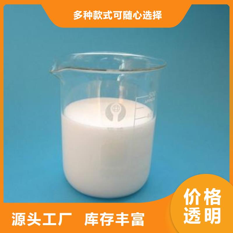  消泡剂好货直供