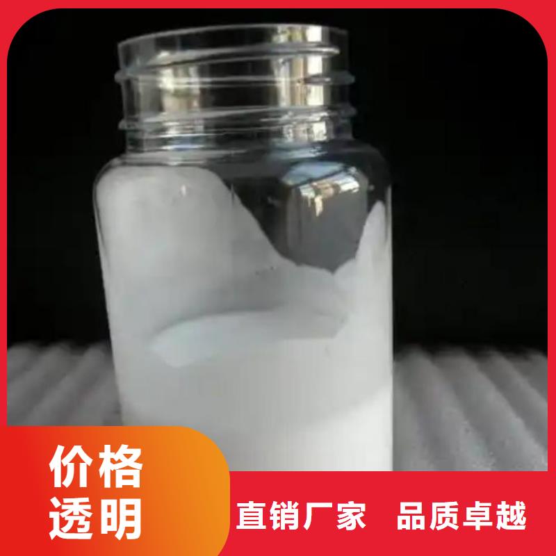 聚醚消泡剂现货直供