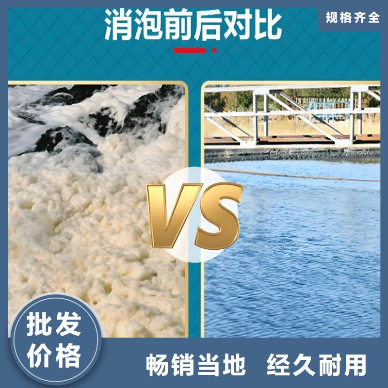 消泡剂追求细节品质